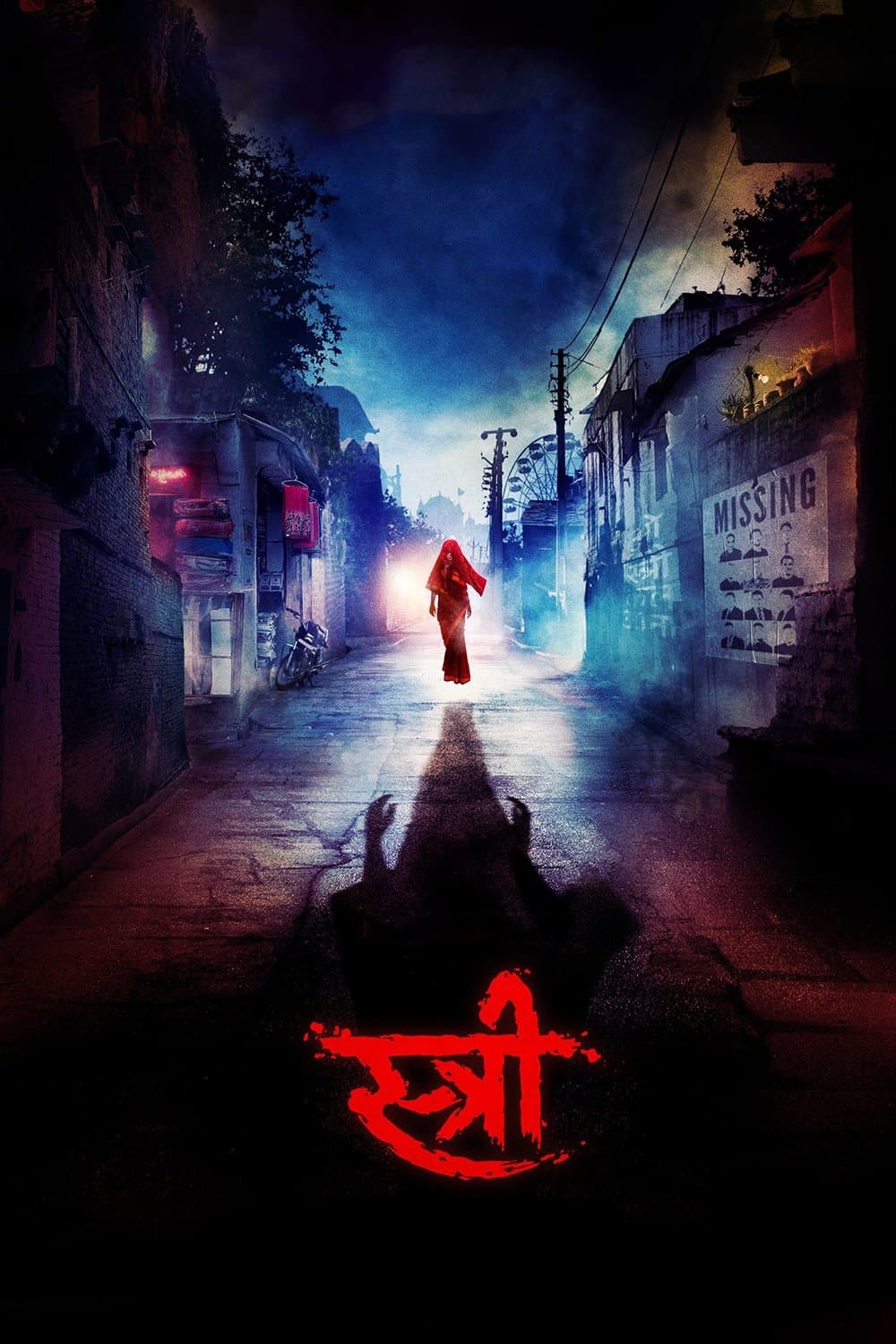 Stree full movie