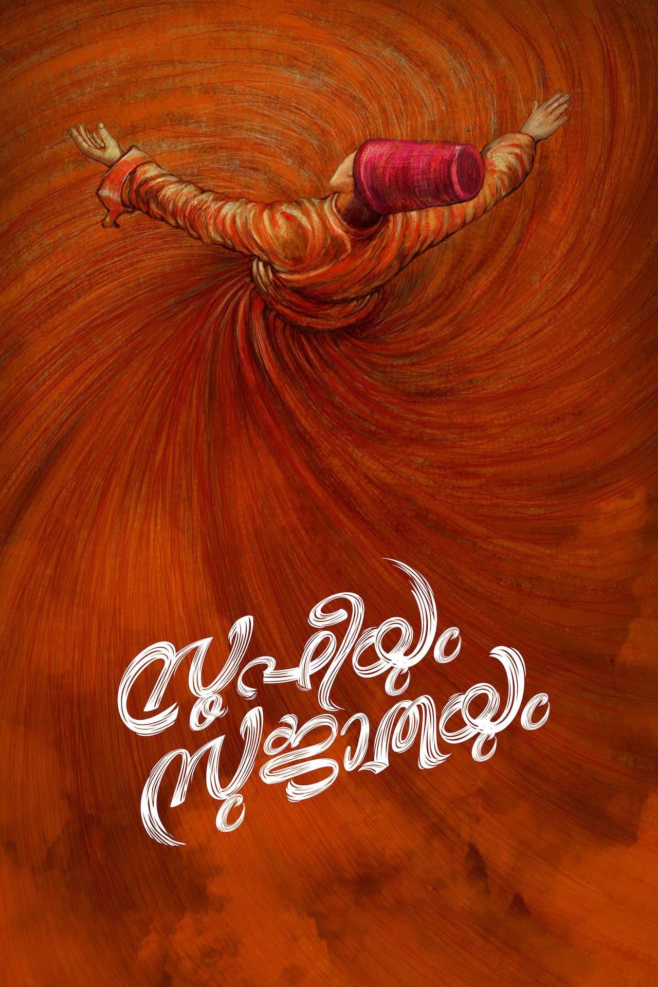 Sufiyum Sujatayum full movie