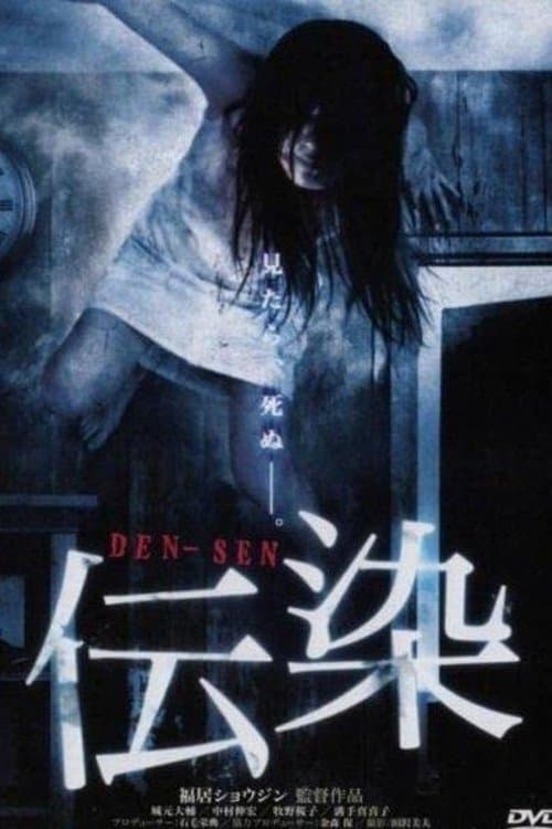 Suicide DVD full movie