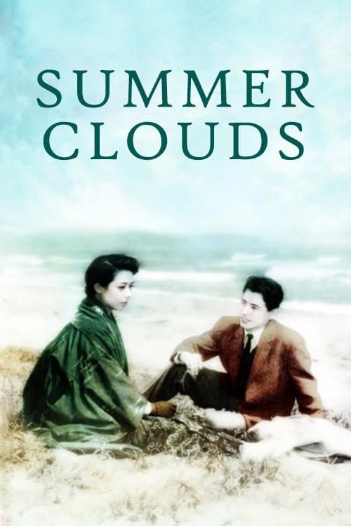 Summer Clouds full movie