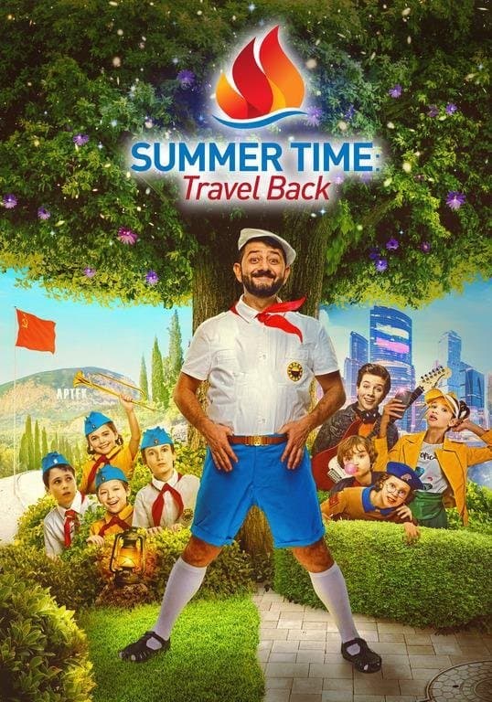 Summer Time: Travel Back full movie