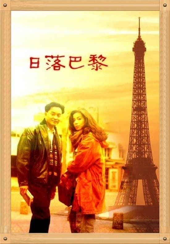 Sunset in Paris full movie