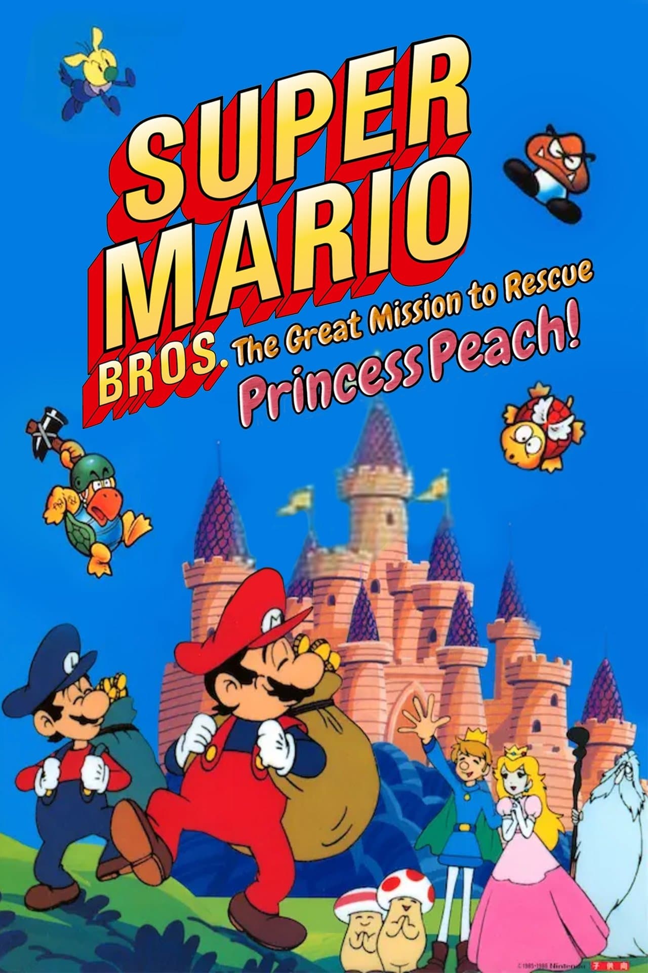 Super Mario Brothers: Great Mission to Rescue Princess Peach full movie