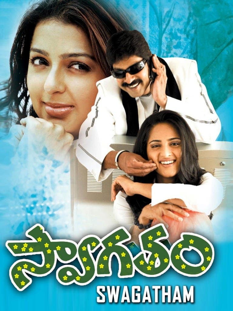 Swagatam full movie