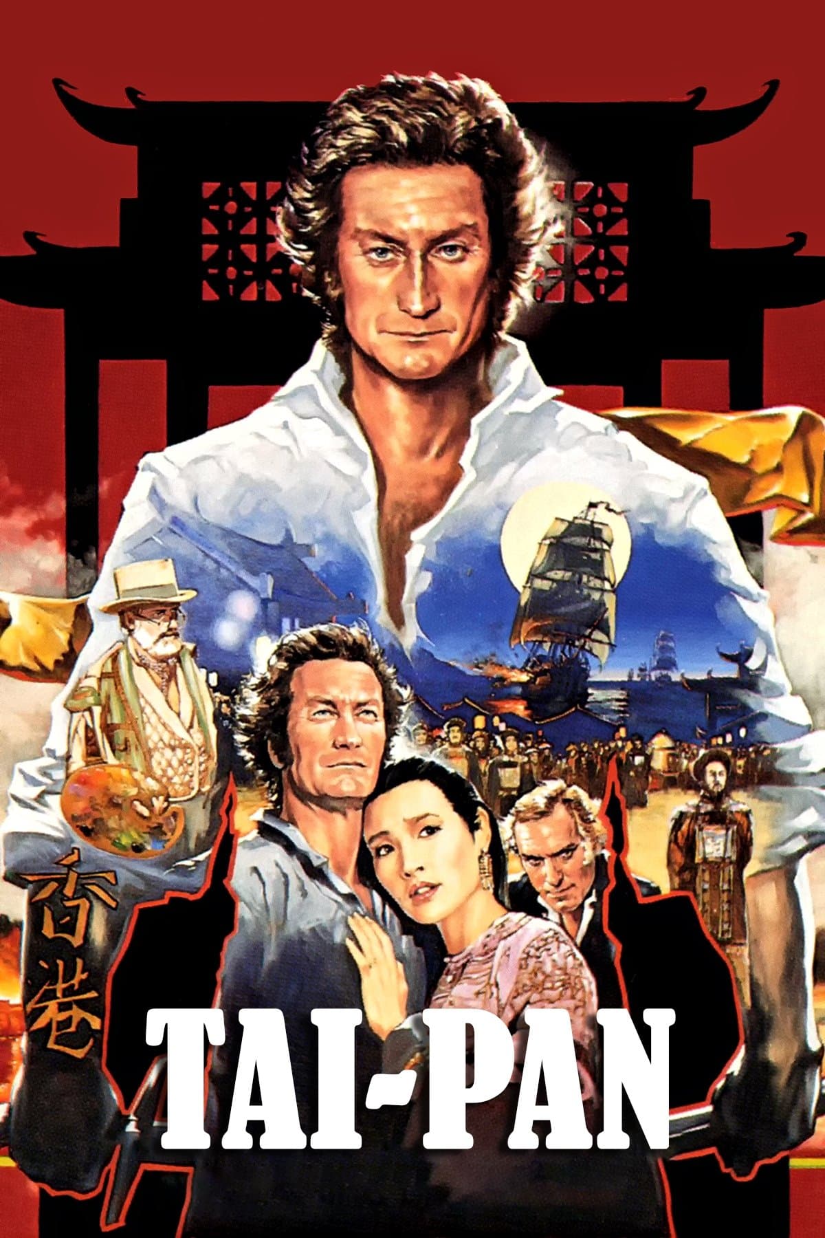 Tai-Pan full movie