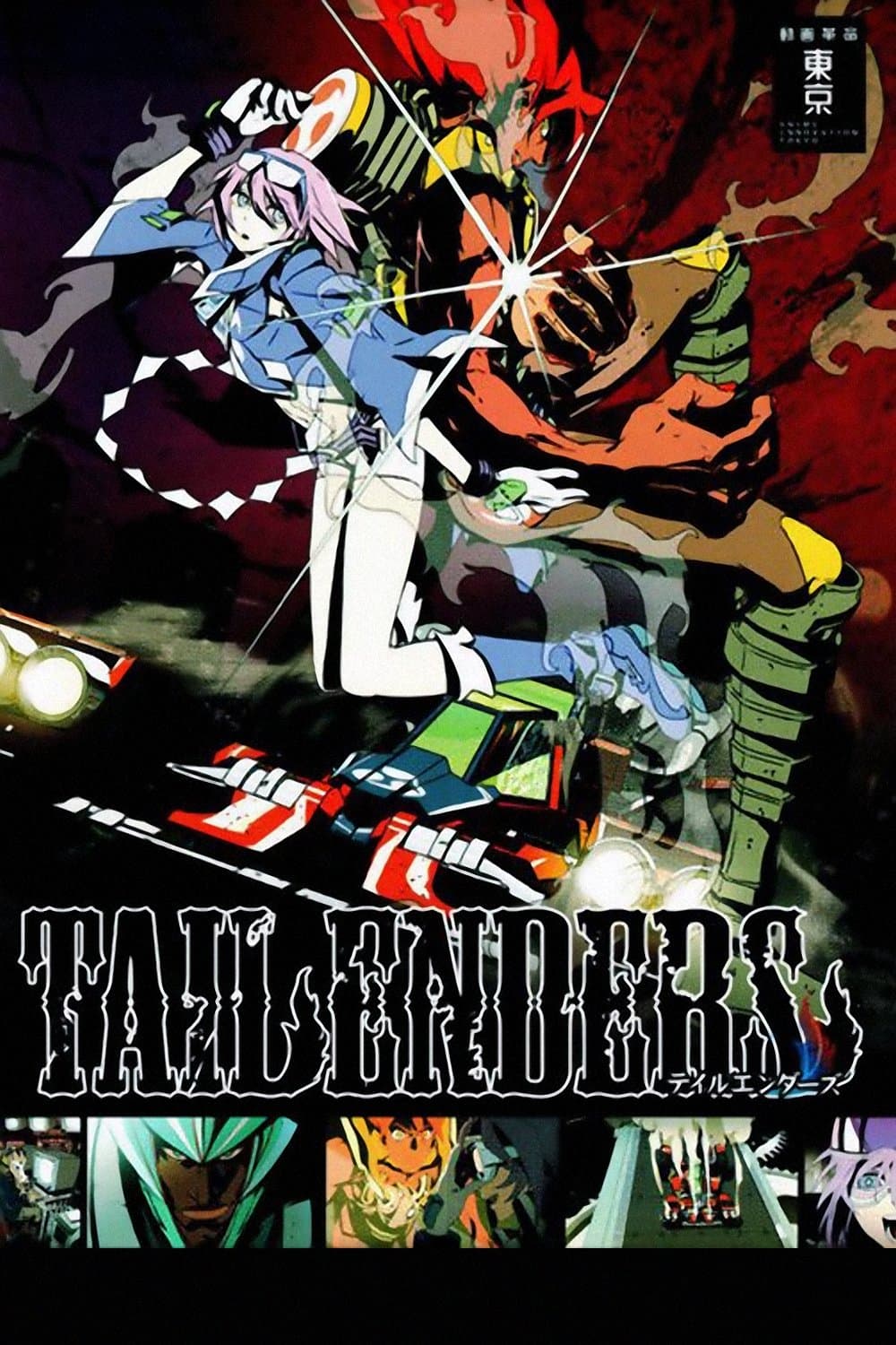 Tailenders full movie