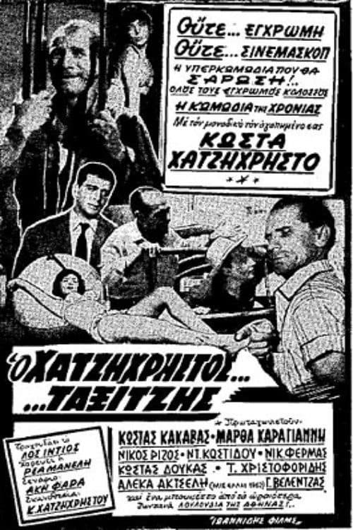 Taxi Driver full movie