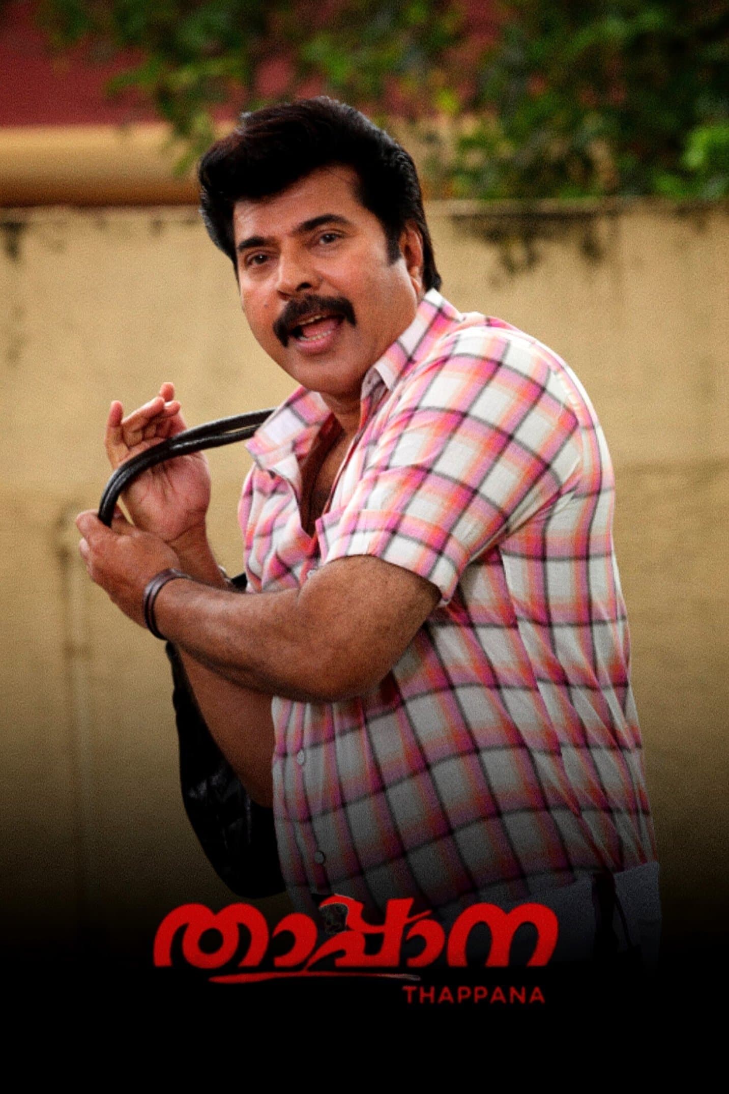 Thappana full movie
