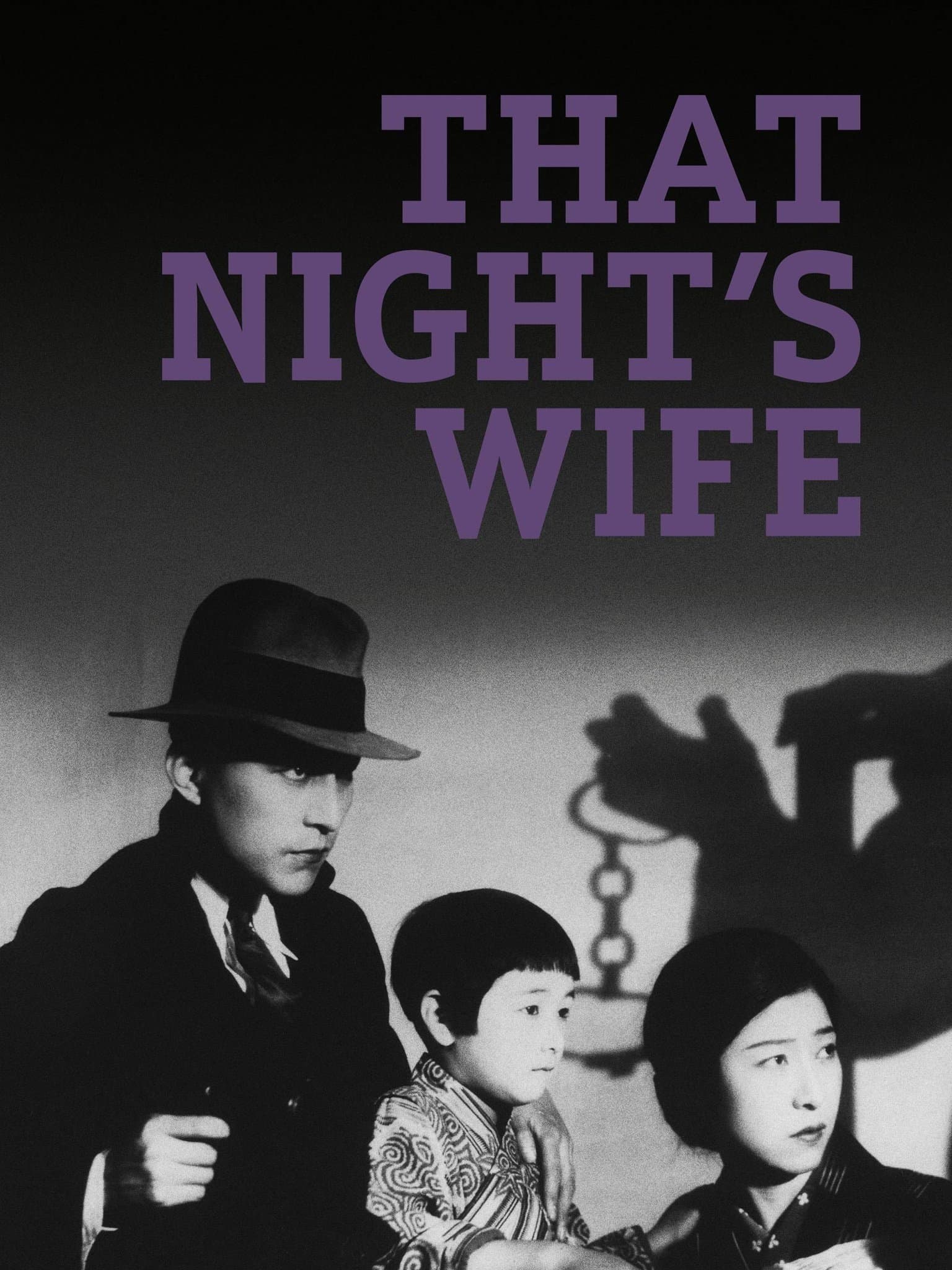 That Night's Wife full movie