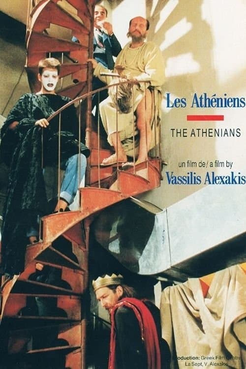 The Athenians full movie