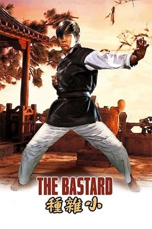 The Bastard full movie