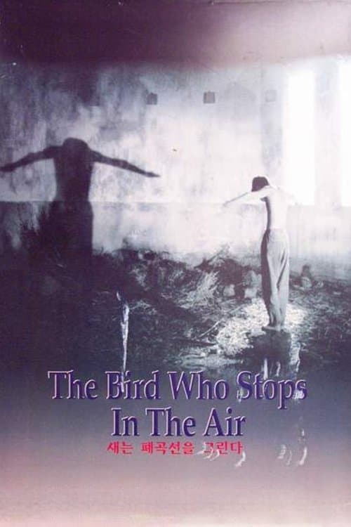 The Bird Who Stops in the Air full movie
