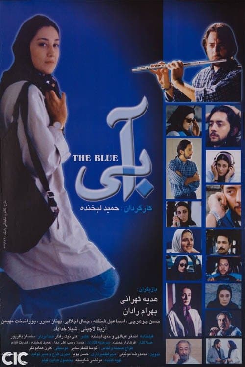 The Blue full movie