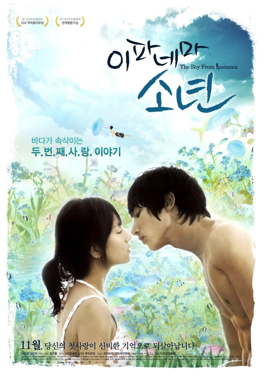 The Boy from Ipanema full movie