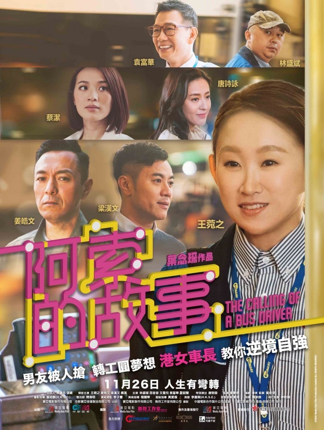 The Calling of a Bus Driver full movie