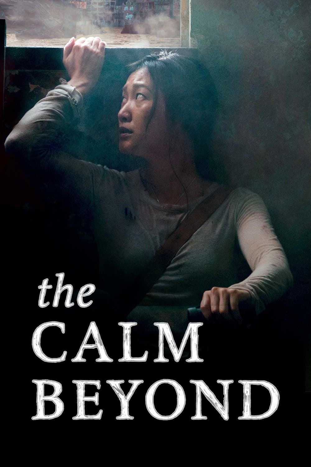 The Calm Beyond full movie