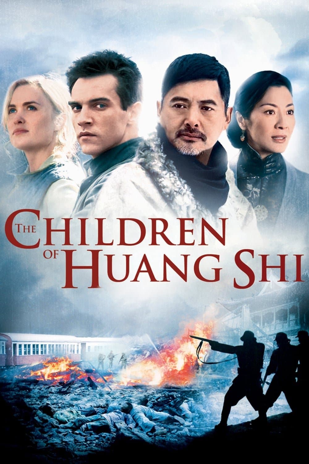 The Children of Huang Shi full movie
