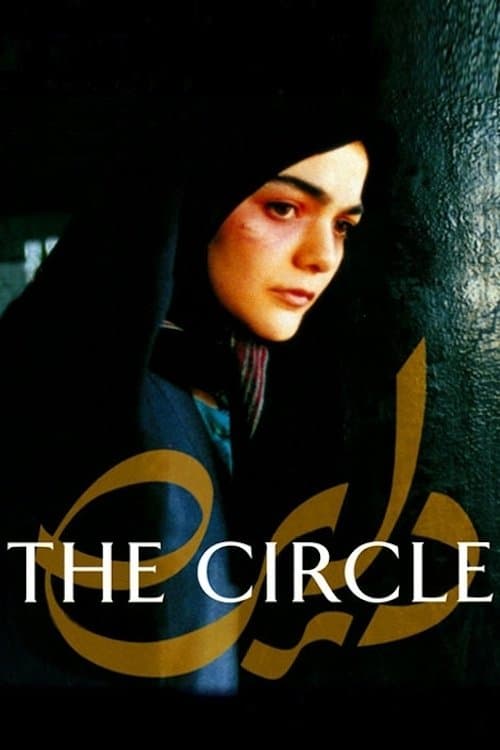 The Circle full movie