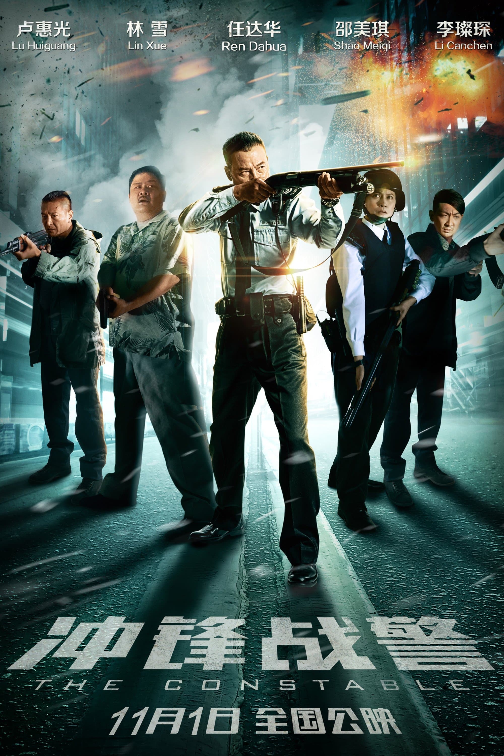 The Constable full movie