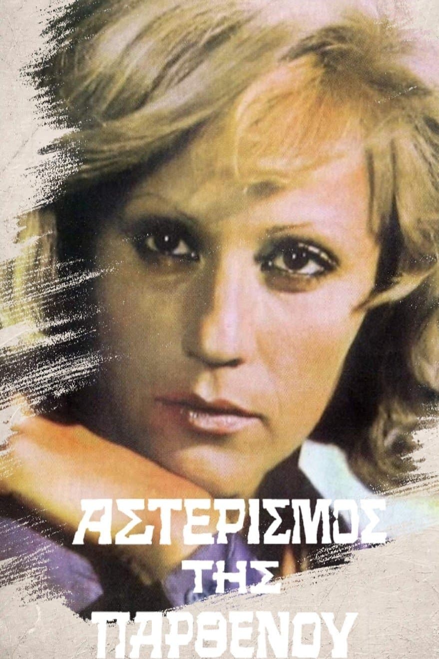 The Constellation of Virgin full movie