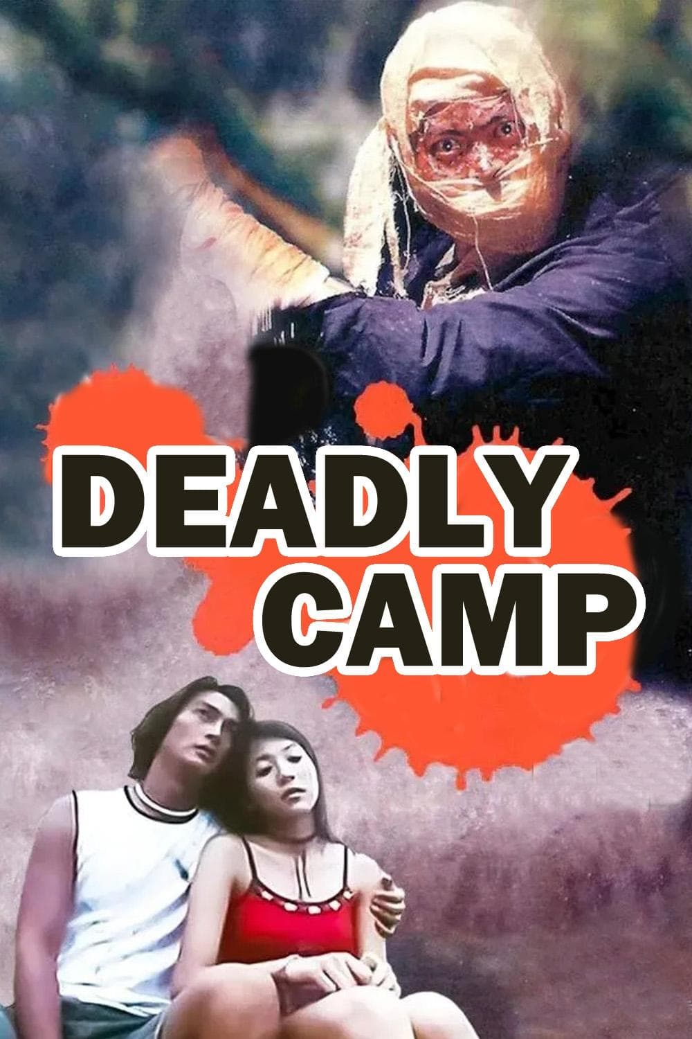 The Deadly Camp full movie