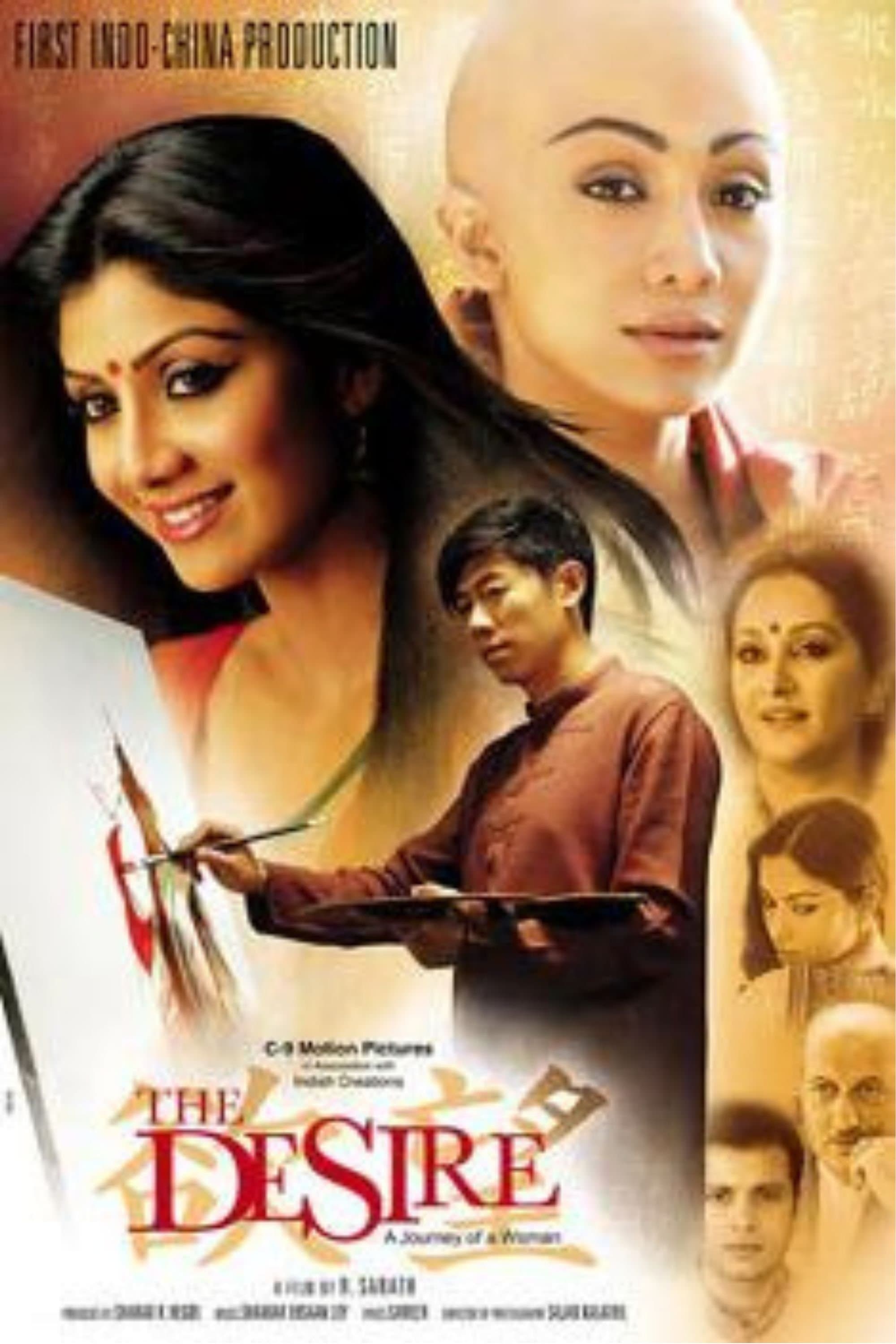 The Desire: A Journey of a Woman full movie