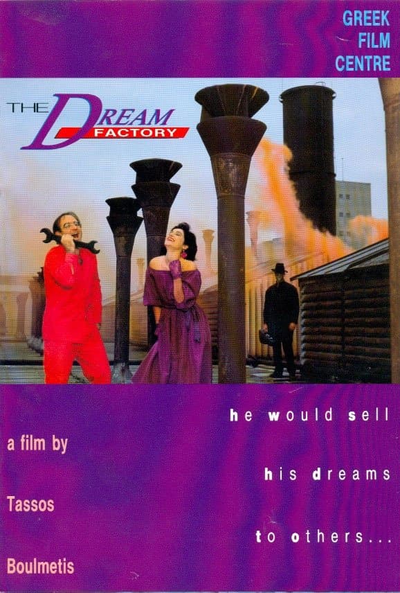 The Dream Factory full movie