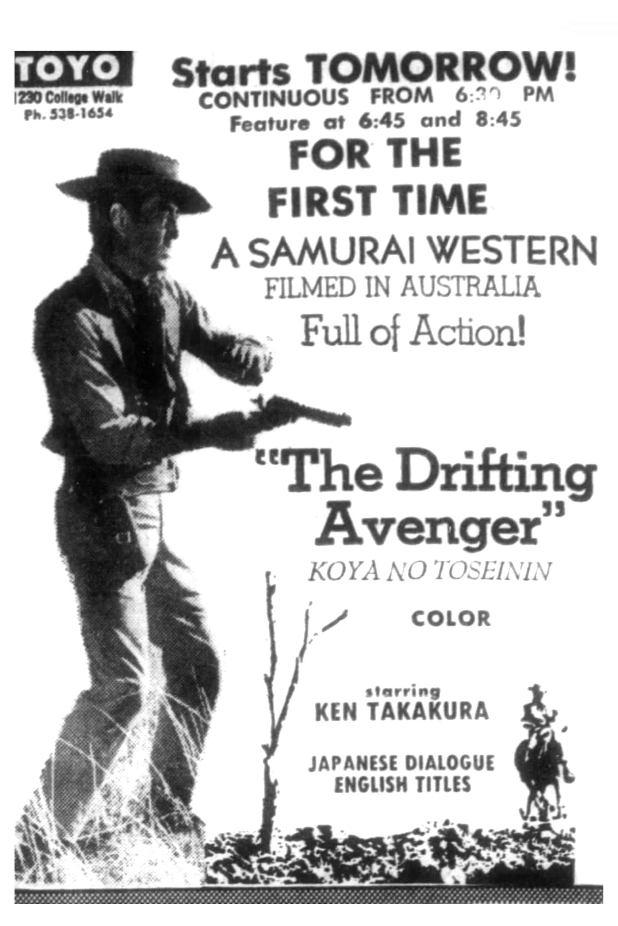 The Drifting Avenger full movie