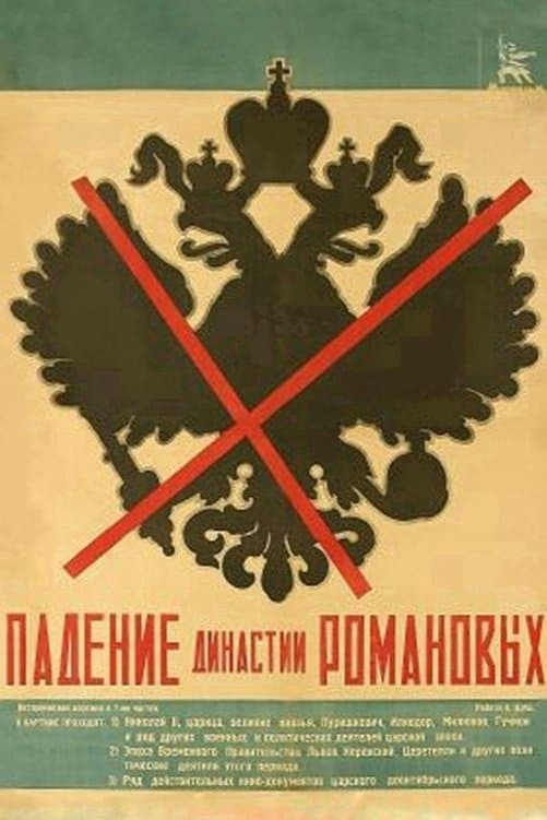 The Fall of the Romanov Dynasty full movie