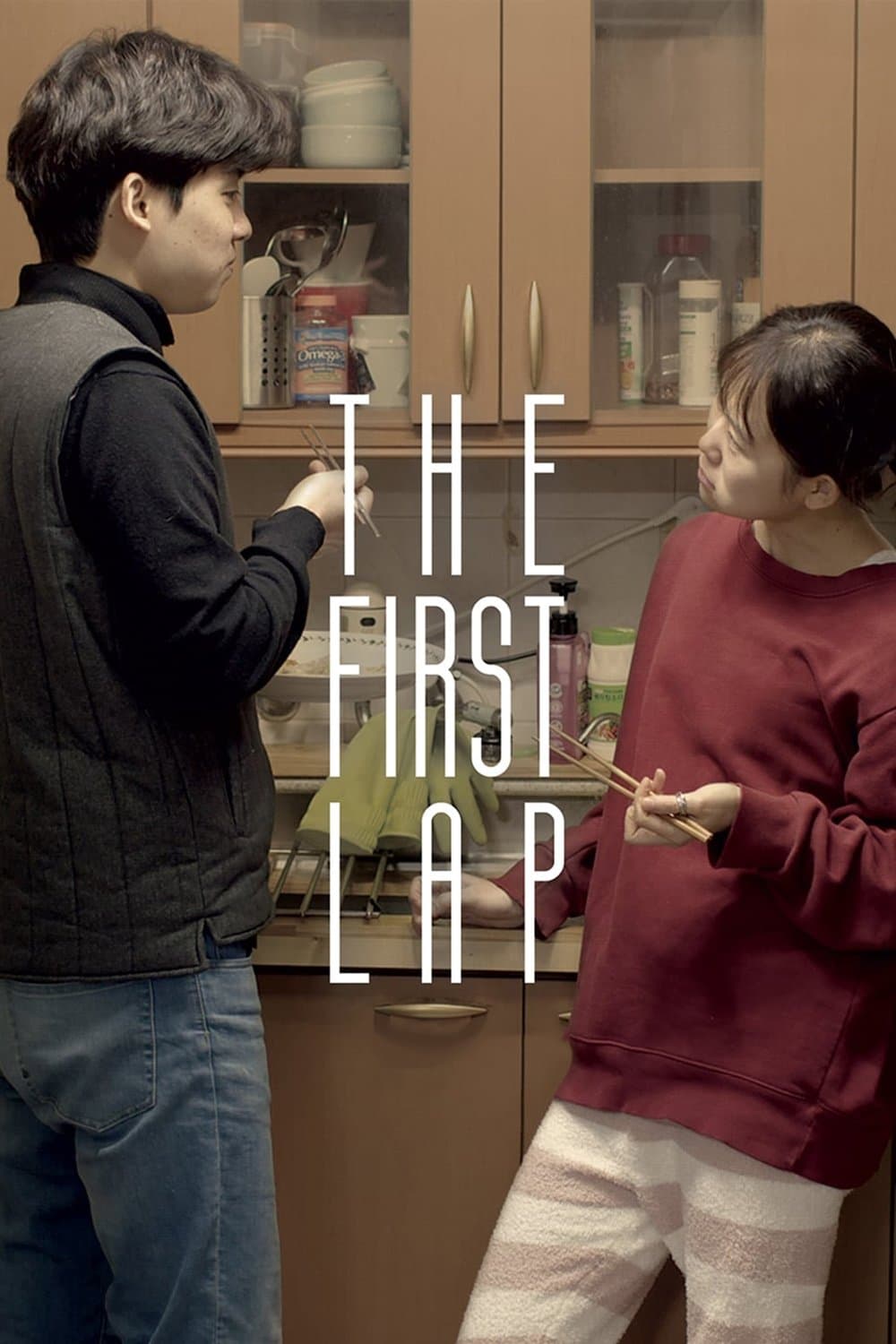 The First Lap full movie