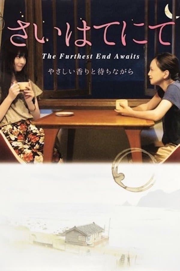 The Furthest End Awaits full movie