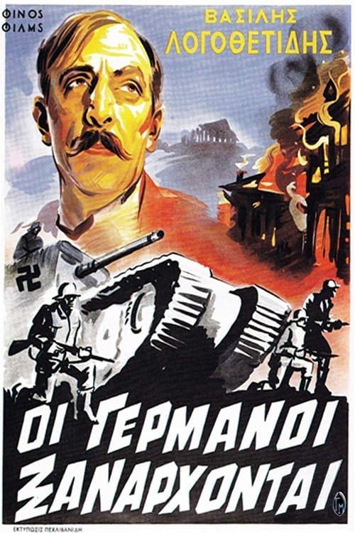 The Germans Strike Again full movie