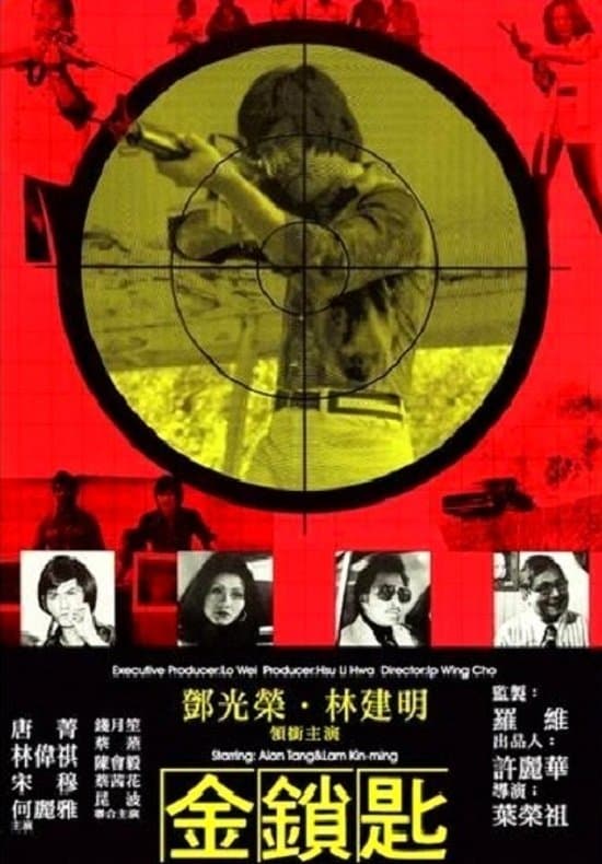 The Golden Key full movie