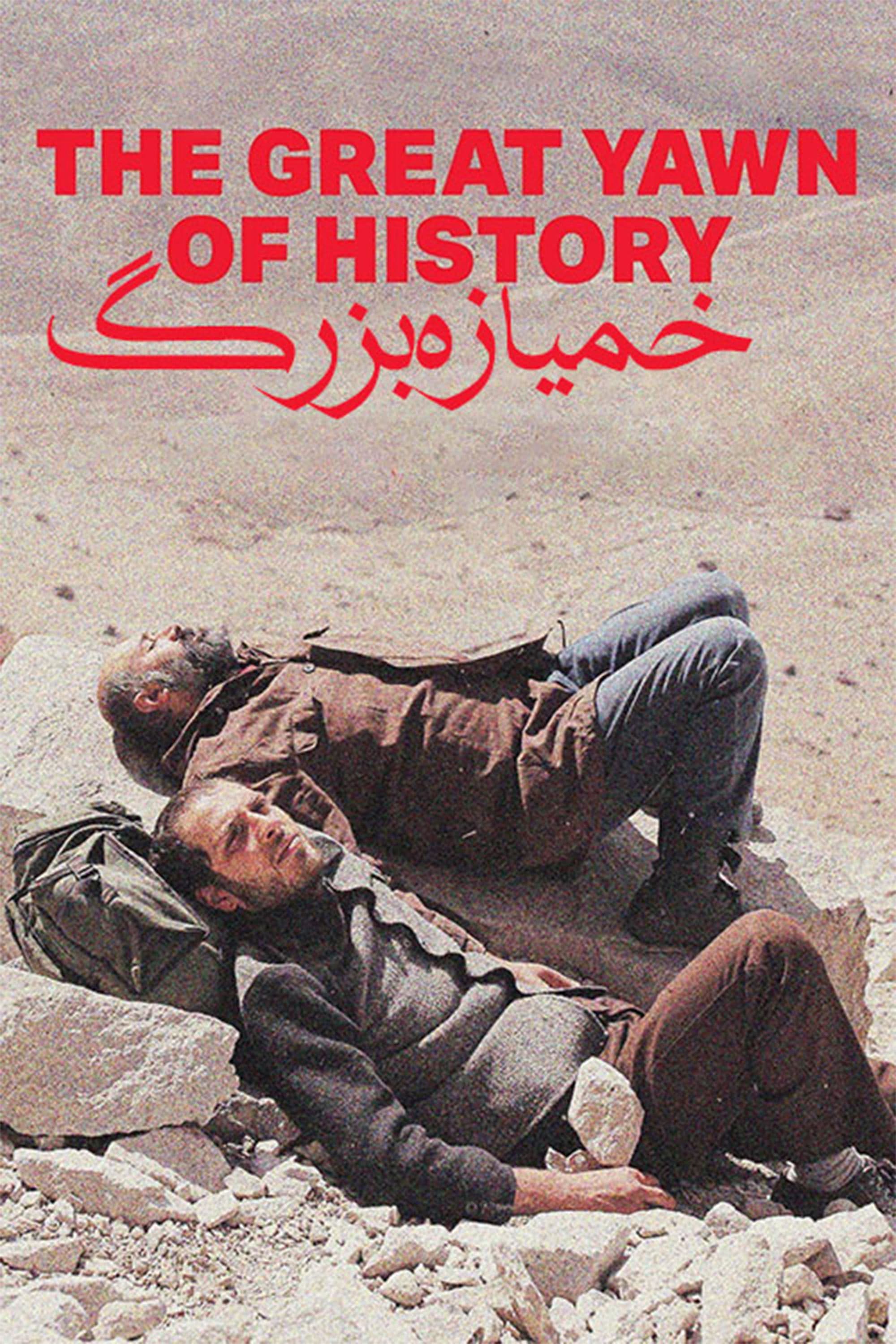 The Great Yawn of History full movie