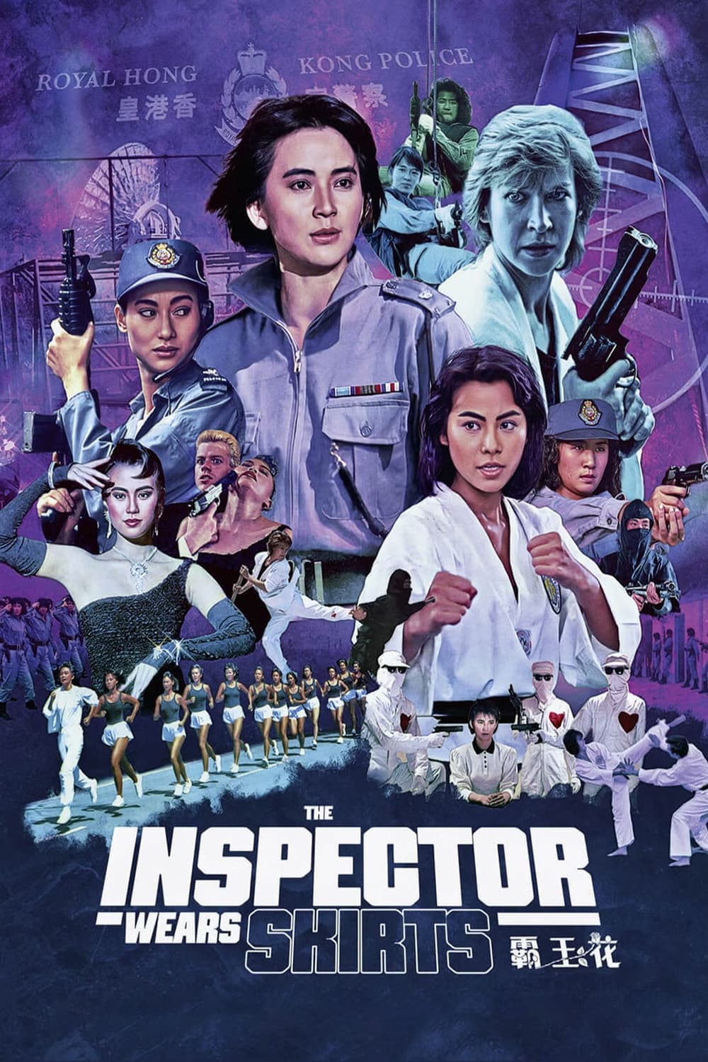 The Inspector Wears Skirts full movie