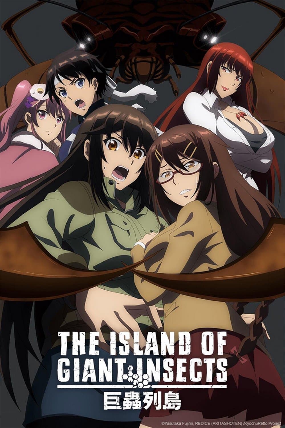 The Island of Giant Insects full movie