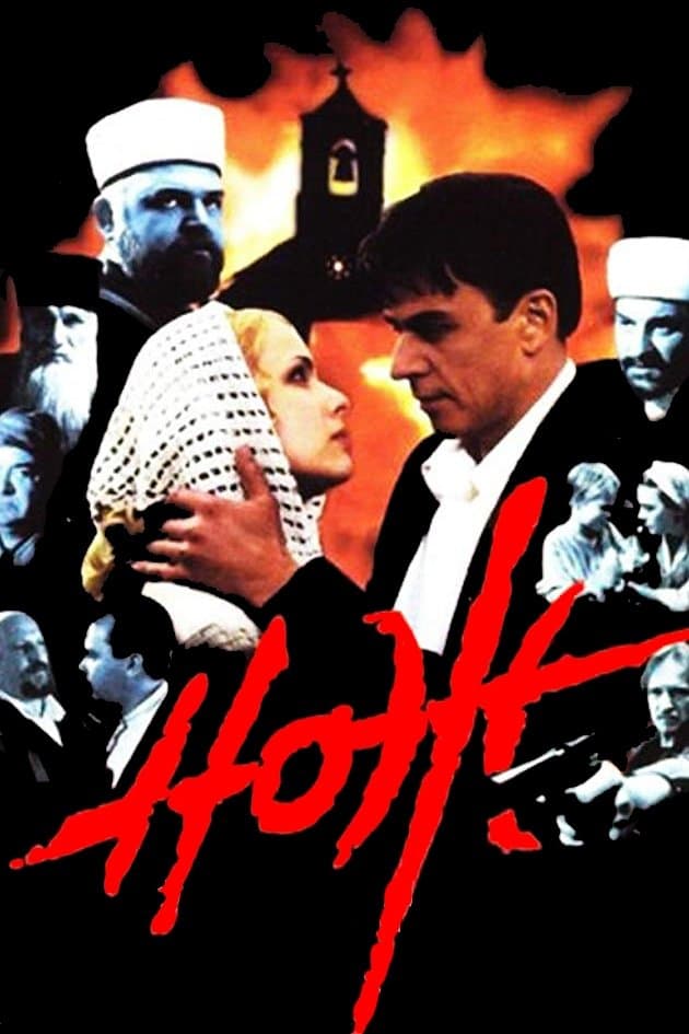 The Knife full movie
