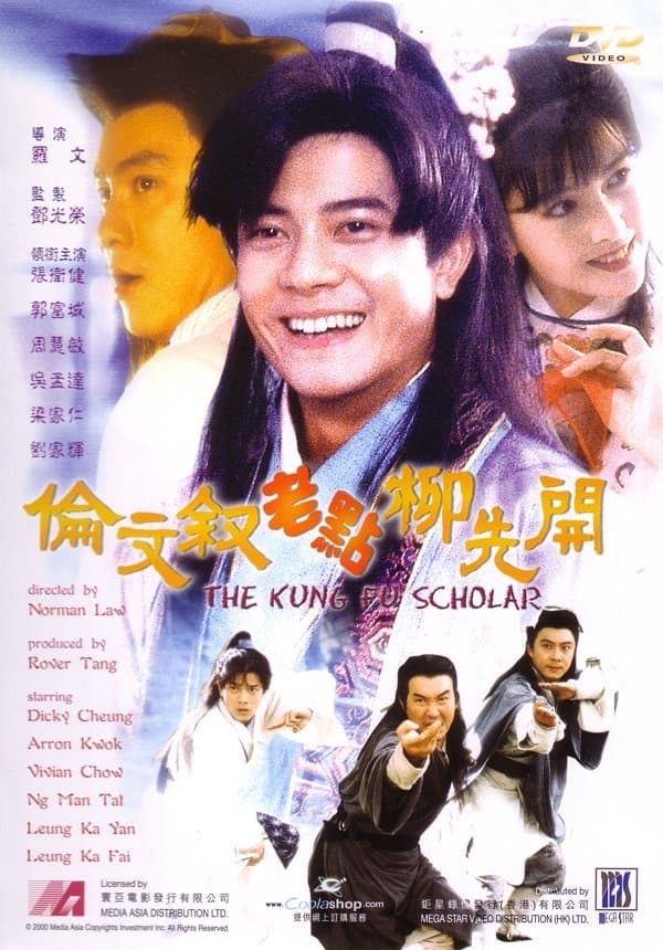 The Kung Fu Scholar full movie