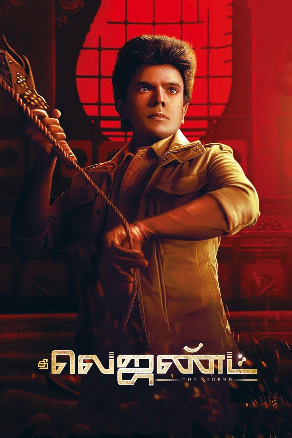 The Legend full movie
