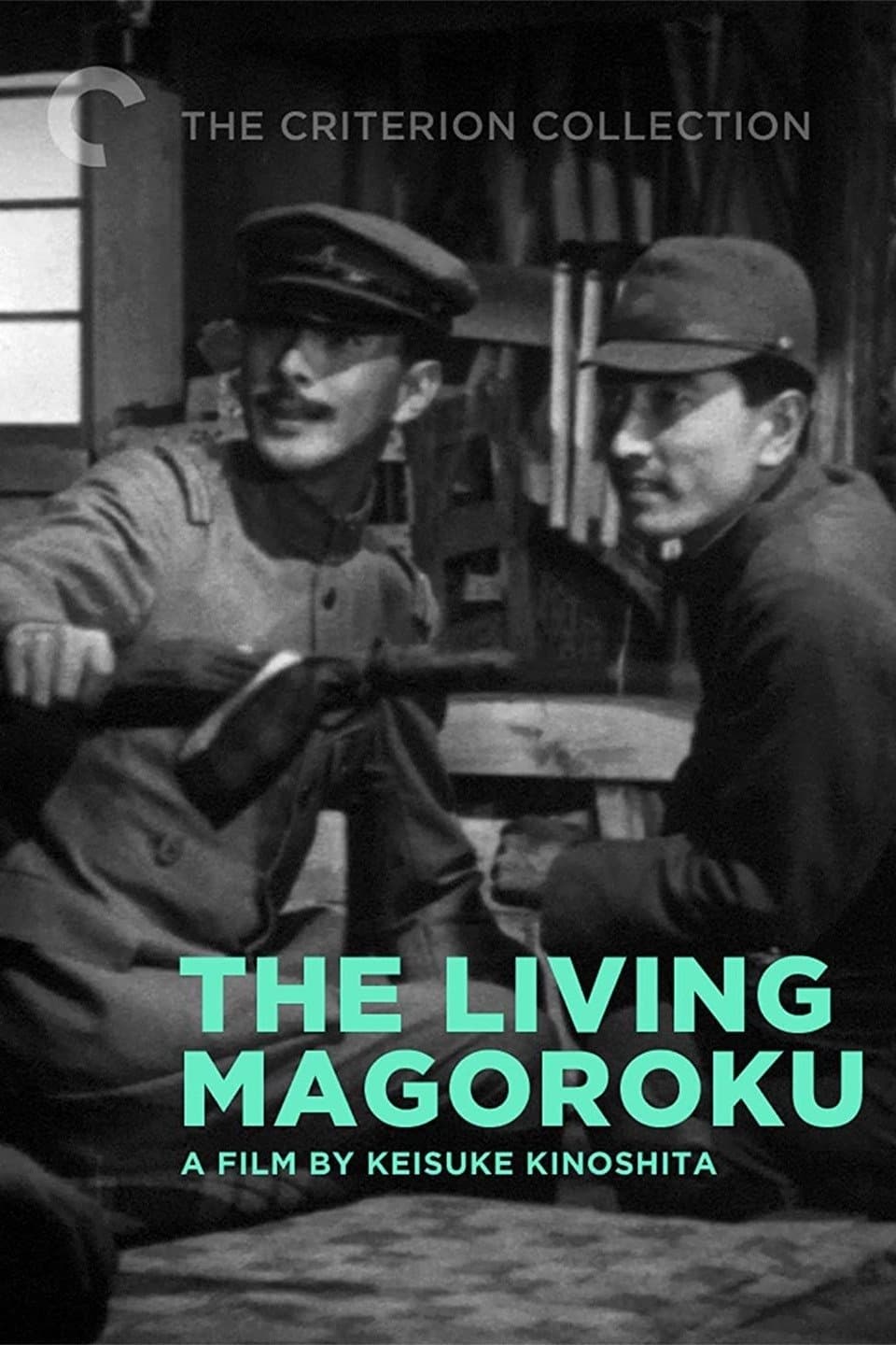 The Living Magoroku full movie