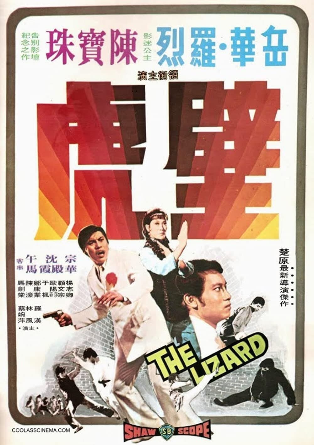 The Lizard full movie