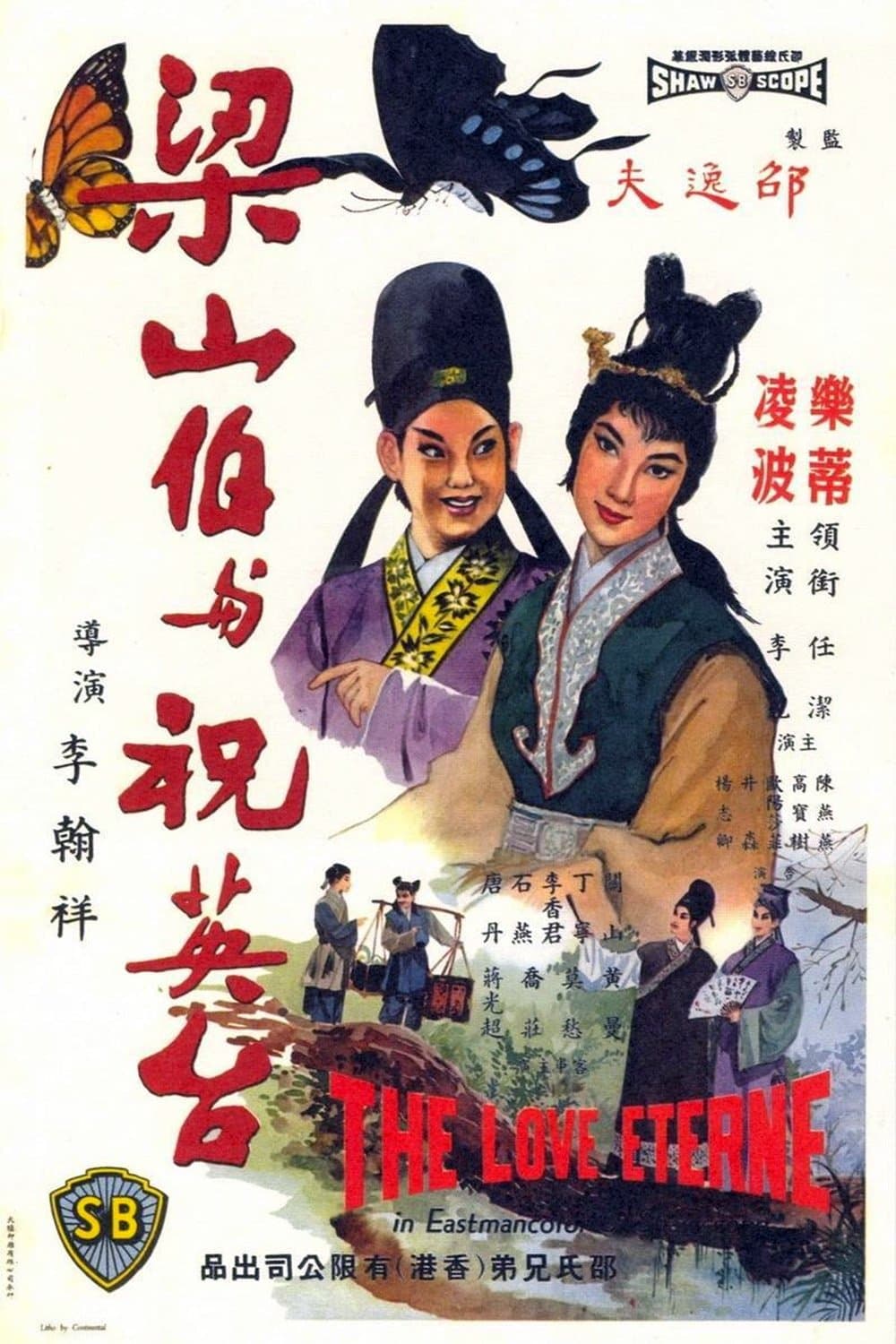 The Love Eterne full movie