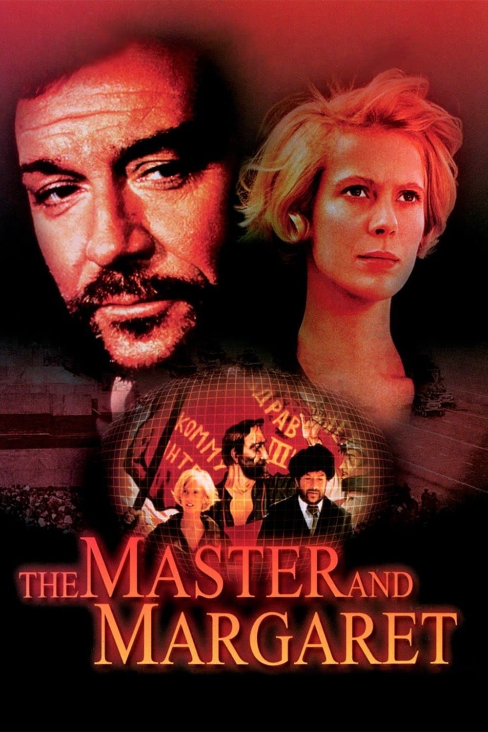 The Master and Margarita full movie