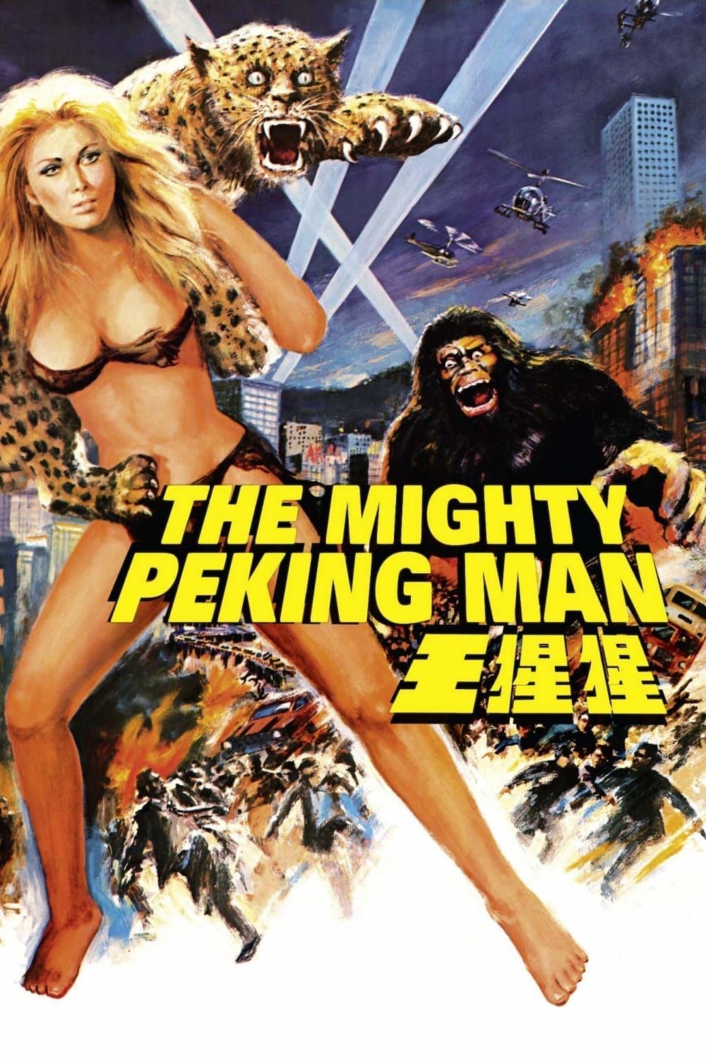 The Mighty Peking Man full movie