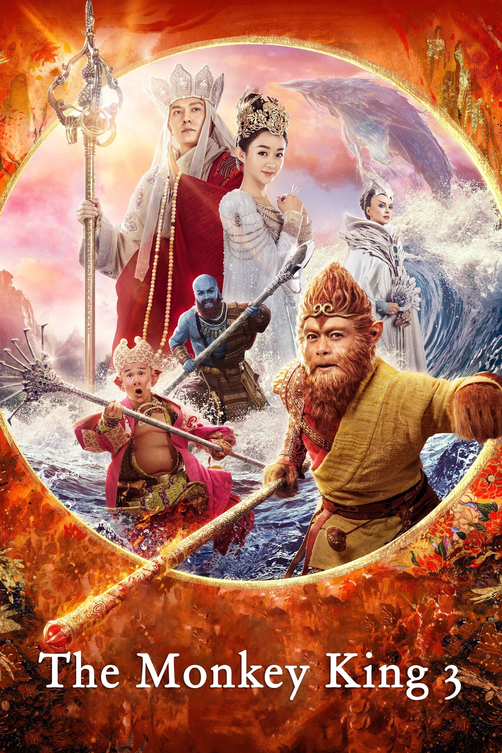 The Monkey King 3 full movie