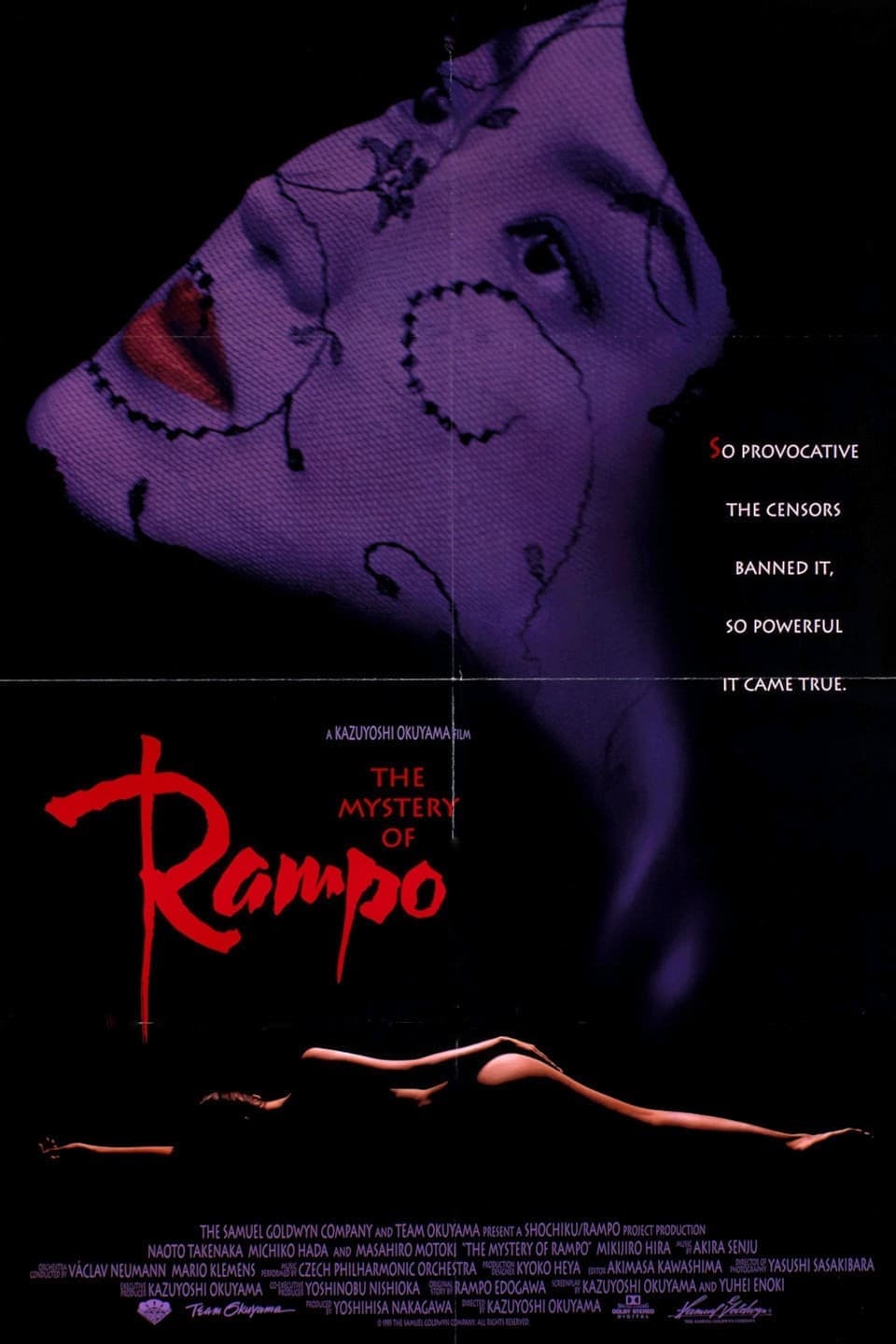 The Mystery of Rampo full movie
