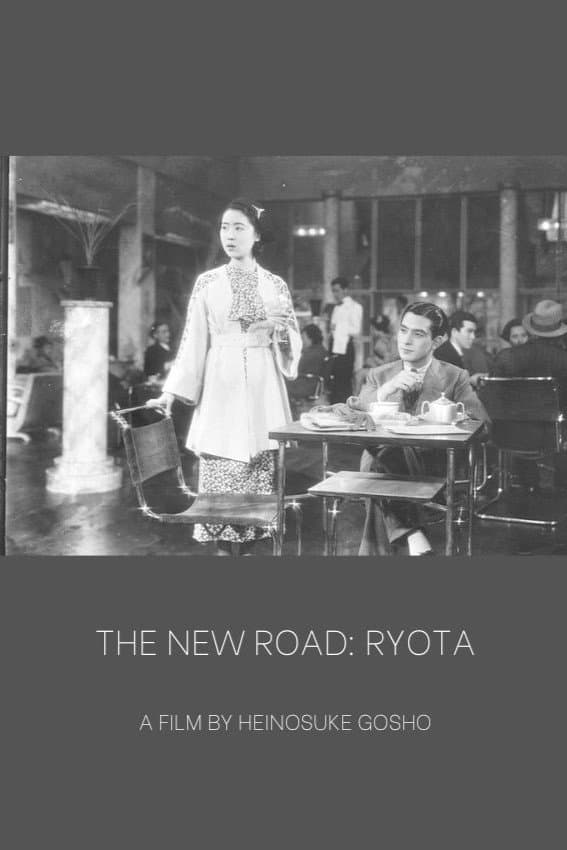 The New Road: Ryota full movie