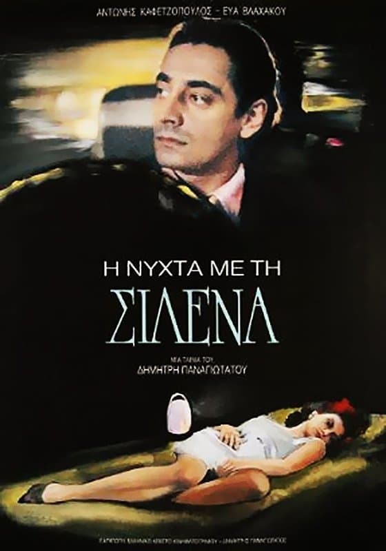 The Night with Silena full movie