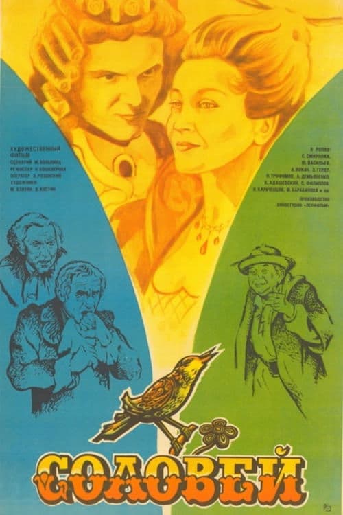The Nightingale full movie