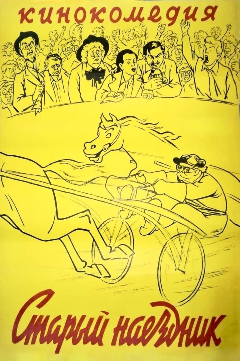 The Old Jockey full movie